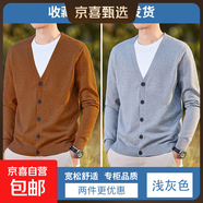 中青年開(kāi)衫毛衣男士2025秋冬新款加絨針織衫純色休閑外穿長(cháng)袖外套 焦糖色+淺灰色 【兩件裝】 4XL (適合180-200斤)