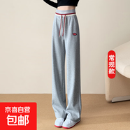 【品牌同款】上美休閑直筒運動(dòng)褲女高個(gè)子2025新款初中生休閑衛褲 灰色常規-適合身高155-169cm L