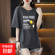 220克純棉女士t恤短袖夏胖mm寬松女裝胖女生洋氣顯瘦遮肉上衣衫 1810深灰【白圖檸檬飲料】 2XL