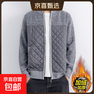 秋冬季加絨加厚款男士外套新款毛衣韓版修身潮流上衣青年針織夾克 【加絨加厚】淺灰色 2XL