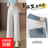 牛仔九分褲小個(gè)子2025年新款顯瘦百搭八分開(kāi)叉直筒褲 銀灰-九分 S