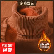 2025秋冬新款高領(lǐng)毛衣男針織毛線(xiàn)衫內搭一體絨高級打底衫加絨加厚 【高領(lǐng)】焦糖色 XL