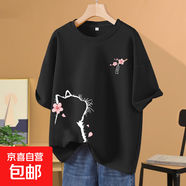 黑色短袖t恤女2025爆款夏季大碼女裝寬松220克純棉上衣服 2218黑-看花貓咪K+右下 L