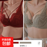 性感蕾絲聚攏內衣女大胸顯小無(wú)鋼圈防下垂收副乳調整型文胸罩套裝 酒紅色+深綠色 L （建議36/80BCDE）