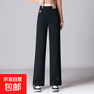 9222闊腿褲全棉洗水牛仔褲媽媽中年女褲大碼甩褲百搭直筒新款春秋 黑色 29