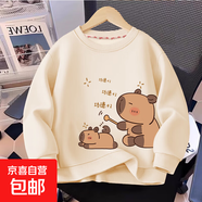 秋冬季加絨加厚圓領(lǐng)衛衣中大童裝兒童內搭打底衫衣服保暖女童上衣 功德卡皮巴拉／米色(春秋款) 110 cm