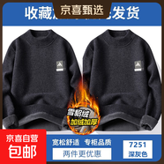 雪貂絨圓領(lǐng)毛衣男士秋冬款一體絨加厚保暖上衣寬松衛衣打底針織衫 【雪貂絨】深灰色+深灰色 3XL