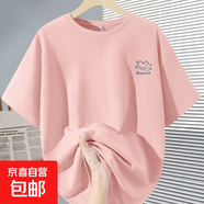 220克純棉短袖T恤女2026新款簡(jiǎn)約休閑小眾夏季圓領(lǐng)寬松上衣女 1950粉-立體愛(ài)心K M