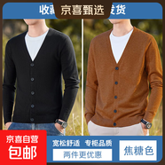 中青年開(kāi)衫毛衣男士2025秋冬新款加絨針織衫純色休閑外穿長(cháng)袖外套 黑色+焦糖色 【兩件裝】 XL (適合125-140斤)