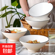 簡(jiǎn)約時(shí)尚湯碗家用大碗日式大號8英寸豎紋斗笠防燙陶瓷餐具泡面碗 純白黑線(xiàn)8英寸豎紋斗笠碗2只裝