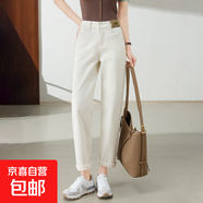 大碼哈倫牛仔褲女白色三防加長(cháng)褲子高個(gè)子2025春松緊腰顯瘦老爹褲 米白色加長(cháng) 建議身高164-175選擇 33