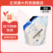 [瑞素]腸內營(yíng)養乳劑(TP) 500ml(袋) 15袋裝 26年6月過(guò)期