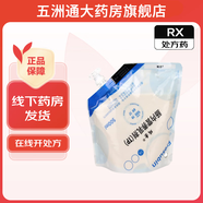 [瑞素]腸內營(yíng)養乳劑(TP) 500ml(袋) 30袋裝 26年6月過(guò)期