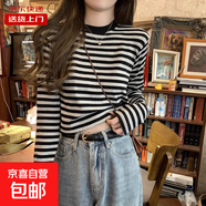 復古正肩短款條紋長(cháng)袖T恤女春秋冬季撞色打底衫小眾內搭上衣潮YRL 7010#黑灰條紋 XL 【112-121斤】