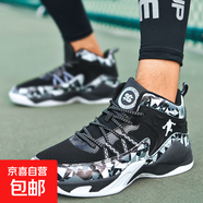 庫里8代籃球鞋科比4聯(lián)名科比9歐文6代限量版9代歐文大童籃球鞋 黑白 58033 44