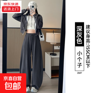 白色彎刀闊腿褲女2025新款秋冬加絨休閑運動(dòng)褲大碼小個(gè)子寬松衛褲 深灰【小個(gè)子】 M 適合【106-120】