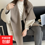 雙色披肩翻領(lǐng)無(wú)扣落肩袖中長(cháng)款浴袍款雙面羊毛大衣毛呢外套女秋冬 米+咖 M