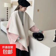 雙色披肩翻領(lǐng)無(wú)扣落肩袖中長(cháng)款浴袍款雙面羊毛大衣毛呢外套女秋冬 粉+米 M
