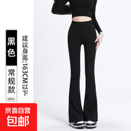 【高腰提臀】女裝休閑喇叭褲女2025新款黑色健身瑜伽外穿西裝褲子 黑色【常規款】 S 適合【96-110斤】
