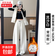 白色彎刀闊腿褲女2025新款秋冬加絨休閑運動(dòng)褲大碼小個(gè)子寬松衛褲 流沙白【常規款】加絨 M 適合【106-120】