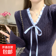 麻花v領(lǐng)系帶蕾絲針織打底衫女秋冬新款純欲風(fēng)修身內搭毛衣可外穿 藍色 【歐貨抗起球面料】 L