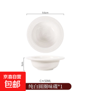 純白橫紋7英寸斗碗簡(jiǎn)約大碗家用陶瓷釉下彩白瓷餐具 1個(gè)裝草帽碟