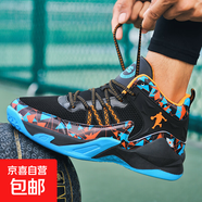 庫里8代籃球鞋科比4聯(lián)名科比9歐文6代限量版9代歐文大童籃球鞋 黑桔 58033 44