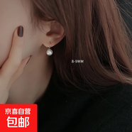 925純銀耳釘防過(guò)敏天然珍珠耳飾女氣質(zhì)簡(jiǎn)約小眾耳鉤款設計爆款 8毫米天然珍珠白金色耳鉤一對