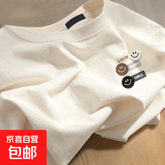 美式潮流時(shí)尚印花短袖t恤男女款夏季220克純棉半袖寬松夏天衣服 1850杏色(微笑時(shí)刻胸標) XL