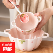 草莓陶瓷碗勺家用高顏值米飯碗少女心甜品碗釉下彩餐具套裝 【3件套】草莓大湯碗+小湯碗+勺