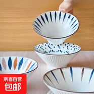 北歐風(fēng)7英寸拉面斗笠陶瓷泡面面碗餐具家用日式湯碗高腳下彩工藝 日式7英寸斗笠碗花色隨機2個(gè)裝