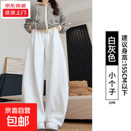 白色彎刀闊腿褲女2025新款秋冬加絨休閑運動(dòng)褲大碼小個(gè)子寬松衛褲 白灰【小個(gè)子】 M 適合【106-120】