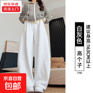 白色彎刀闊腿褲女2025新款秋冬加絨休閑運動(dòng)褲大碼小個(gè)子寬松衛褲 白灰【高個(gè)子】 M 適合【106-120】