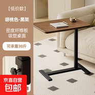 床上電腦桌床邊桌子側邊沙發(fā)升降桌懶人可折疊學(xué)習臥室床上筆記本 低價(jià)款【旋轉扭升降】胡桃 60*40