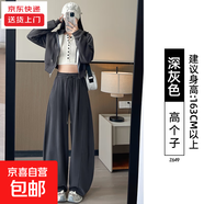 白色彎刀闊腿褲女2025新款秋冬加絨休閑運動(dòng)褲大碼小個(gè)子寬松衛褲 深灰【高個(gè)子】 L 適合【121-135】