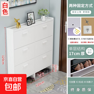 超薄鞋柜17cm家用門(mén)口經(jīng)濟型簡(jiǎn)約現代收納柜窄大容量翻斗式小鞋架 桔紅色六翻斗長(cháng)120厚17 整裝
