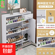 超薄鞋柜17cm家用門(mén)口經(jīng)濟型簡(jiǎn)約現代收納柜窄大容量翻斗式小鞋架 酒紅色四門(mén)帶抽90-24 整裝