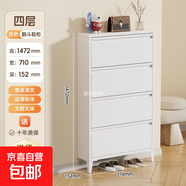 超薄鞋柜2025新款12cm家用門(mén)口鋼制入戶(hù)大容量鞋架極窄玄關(guān)翻斗柜 酒紅色 整裝