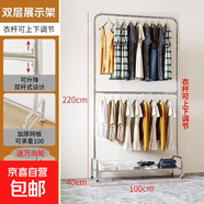 雙層可調節掛衣架落地不銹鋼服裝架女裝店中島貨架帶輪服裝展示架 不銹鋼亮面長(cháng)100*高220 雙層加網(wǎng)板帶輪子