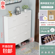 超薄鞋柜17cm家用門(mén)口經(jīng)濟型簡(jiǎn)約現代收納柜窄大容量翻斗式小鞋架 玫紅色六翻斗長(cháng)120厚24 組裝