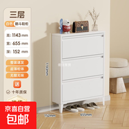 超薄鞋柜2025新款12cm家用門(mén)口鋼制入戶(hù)大容量鞋架極窄玄關(guān)翻斗柜 桔紅色 整裝