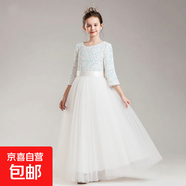 女童公主裙禮服裙輕奢高端網(wǎng)紗亮片長(cháng)裙鋼琴主持人表演出服長(cháng)裙子 白色七分袖長(cháng)裙 170