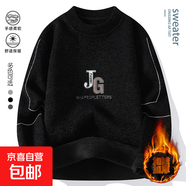 天鵝絨一體絨毛衣男士冬季加絨加厚圓領(lǐng)刺繡針織打底衫保暖羊毛衫 黑色 XL -165