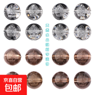 汽車(chē)掛件天然水晶八大守護神圓珠白水晶守護神圓珠茶水晶生肖本 白水晶虛空藏菩薩 14MM