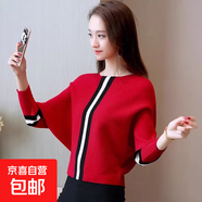 新款慵懶風(fēng)毛衣女套頭蝙蝠衫春秋寬松針織衫打底長(cháng)袖短款上衣年貨 788紅色 均碼