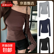 早春秋冬季斜領(lǐng)露肩長(cháng)袖t恤女設計感收腰修身氣質(zhì)打底衫女上衣潮 咖啡色 S 【94斤內】