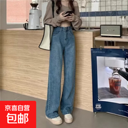 美式高街復古大碼胖mm百搭顯瘦感加絨加厚藍色牛仔褲女闊腿褲 藍色 常規 L