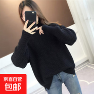 慵懶風(fēng)軟糯毛衣女半高領(lǐng)針織打底衫短款開(kāi)叉寬松上衣2026秋冬加厚 5310黑色 L  【建議111斤-120斤】