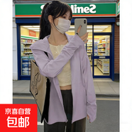 柔膚感防曬外衣女夏薄款寬松開(kāi)衫空調房披肩氣質(zhì)百搭 1033紫色【冰絲涼感-高品質(zhì)】 S 【建議75-90斤】