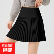 秋冬季毛呢百褶半身裙女小個(gè)子學(xué)院風(fēng)高腰顯瘦防走光百搭甜美短裙 1367松露黑#毛呢百褶短裙【掌柜精選】 3XL (推薦【135-145斤】)